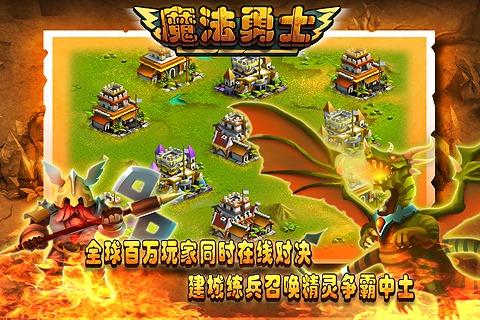 九游魔法勇士下载,魔法勇士,战争收益,策略游戏