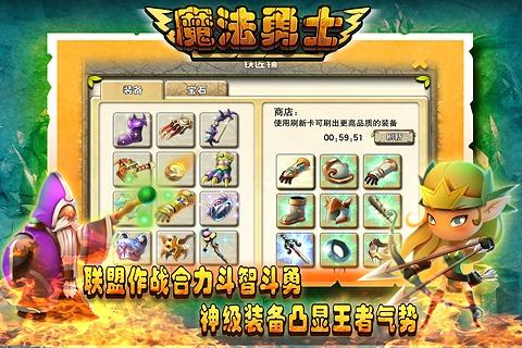 九游魔法勇士下载,魔法勇士,战争收益,策略游戏