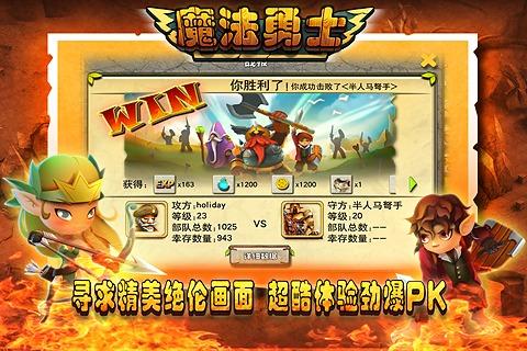 九游魔法勇士下载,魔法勇士,战争收益,策略游戏