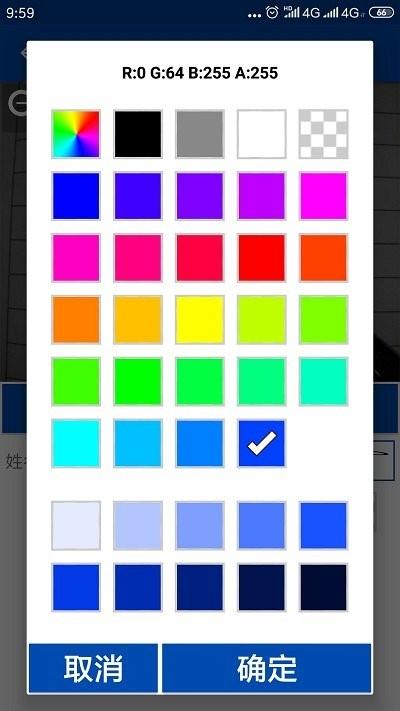 彩虹艺术签名app下载,彩虹艺术签名,签名app,设计app