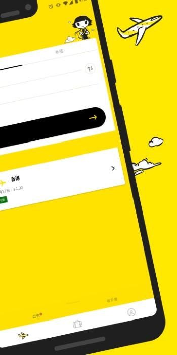 酷航航空中文官方版(scoot)下载,酷航,旅游app,票务app