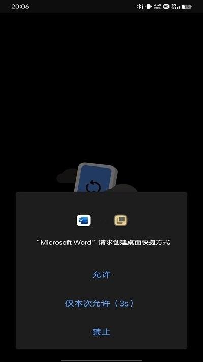 microsoft word手机版下载,microsoftword,office软件