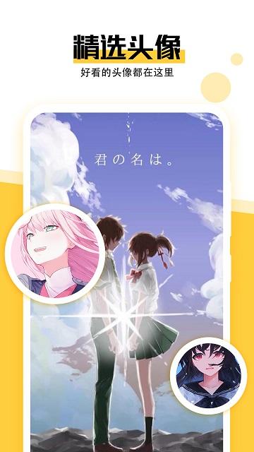 美好壁纸高清版(又名最美壁纸)下载,美好壁纸,壁纸app,美化app
