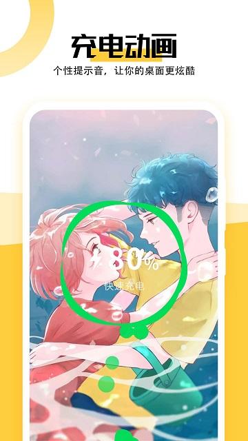 美好壁纸高清版(又名最美壁纸)下载,美好壁纸,壁纸app,美化app