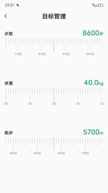 微步运动app下载,微步运动,运动app,计步app