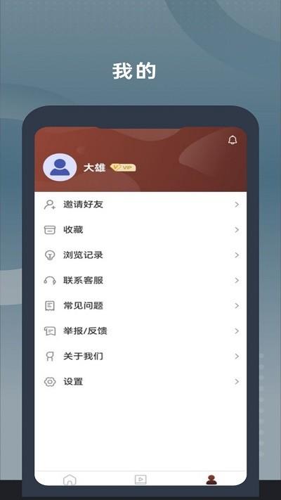 二胡教学app下载,二胡教学,二胡app,学习app