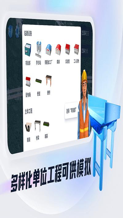 模拟导航ai官方版app下载,模拟导航ai,施工app,办公app