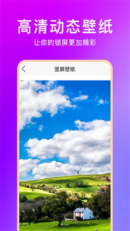 壁纸云图app下载,壁纸云图,壁纸app,美化app