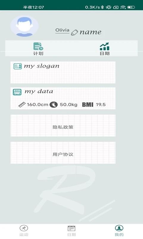 臻威环保app下载,臻威环保,运动app,健康app