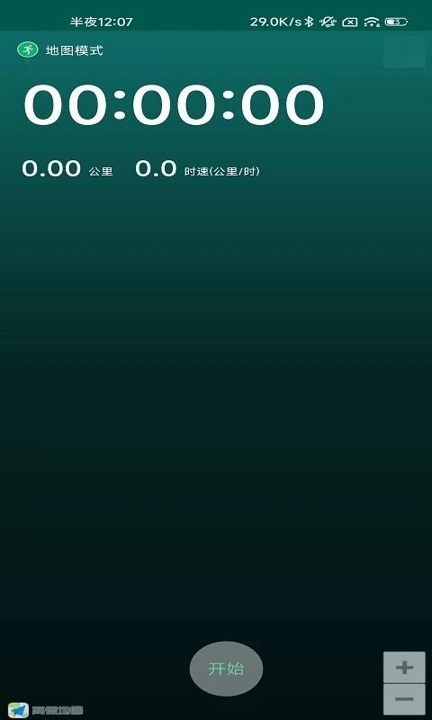臻威环保app下载,臻威环保,运动app,健康app