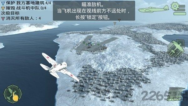 空中战争之雷霆射击无限金币版下载,空中战争之雷霆射击,射击游戏