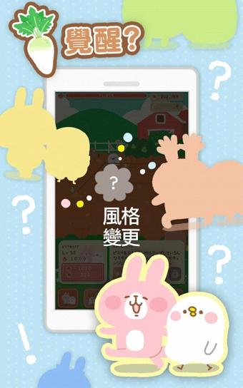 卡娜赫拉的巨无霸大头菜手游下载,卡娜赫拉的巨无霸大头菜,休闲游戏,养成游戏