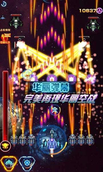 雷神风暴内购破解版下载,雷神风暴,飞行游戏,射击游戏