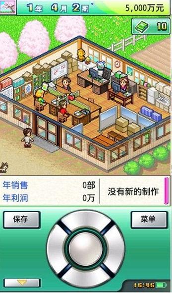 开拓金字塔王国手机版下载,开拓金字塔王国,模拟游戏,经营游戏