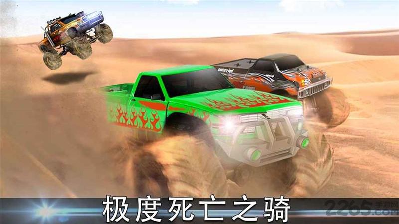 沙漠死亡飞车手机版下载,沙漠死亡飞车,赛车游戏,竞速游戏
