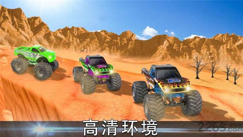 沙漠死亡飞车手机版下载,沙漠死亡飞车,赛车游戏,竞速游戏