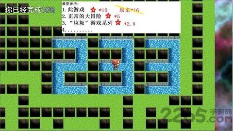 我就不信你能过这一关手机版下载,我就不信你能过这一关,虐心游戏,坑爹游戏