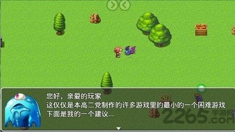 我就不信你能过这一关手机版下载,我就不信你能过这一关,虐心游戏,坑爹游戏