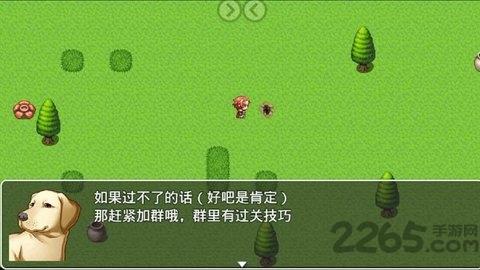 我就不信你能过这一关手机版下载,我就不信你能过这一关,虐心游戏,坑爹游戏