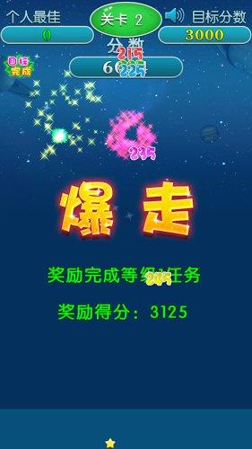 爆冰鱼手机版下载,爆冰鱼,消除游戏