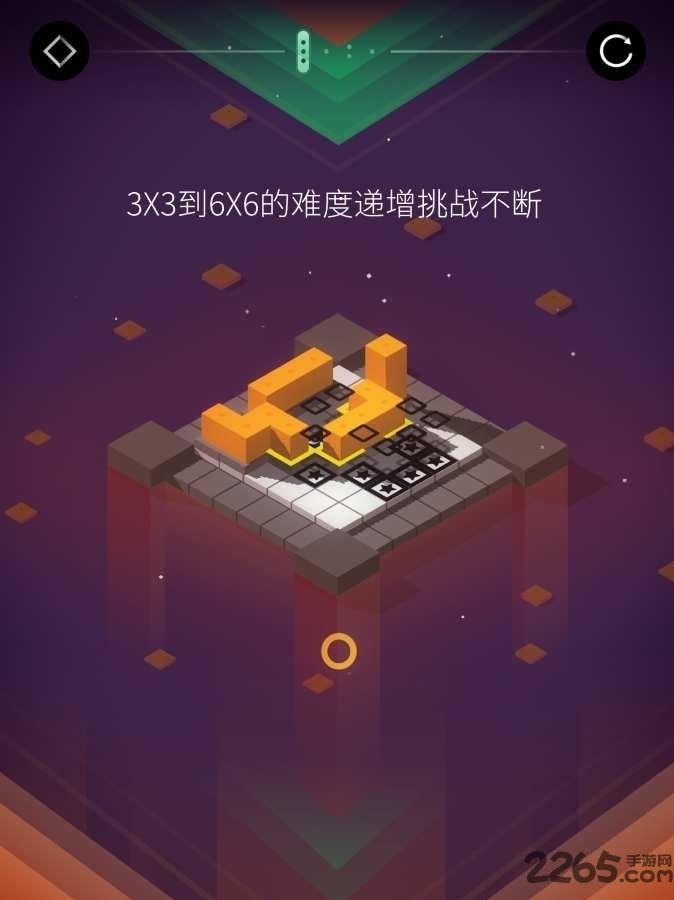 谜方游戏下载,谜方,唯美游戏,治愈游戏,方块游戏