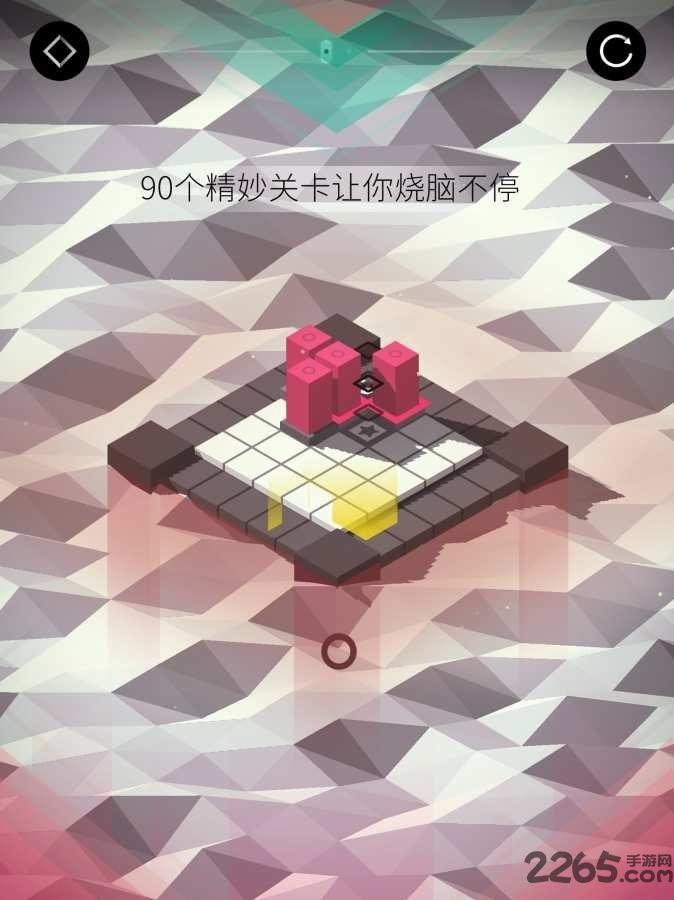 谜方游戏下载,谜方,唯美游戏,治愈游戏,方块游戏