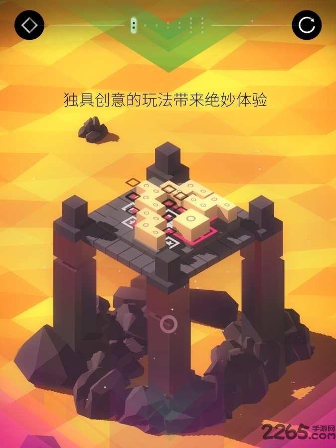 谜方游戏下载,谜方,唯美游戏,治愈游戏,方块游戏