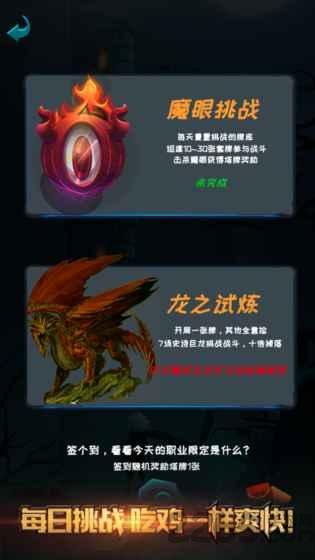 贪玩魔塔最新版下载,贪玩魔塔,塔防游戏,冒险游戏