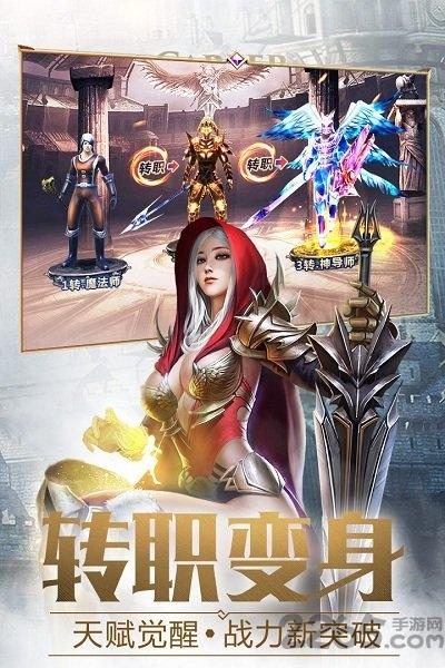 大天使之剑h5 360平台下载,大天使之剑,魔幻手游,360手游