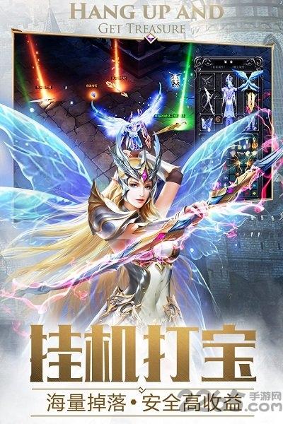 大天使之剑h5 360平台下载,大天使之剑,魔幻手游,360手游
