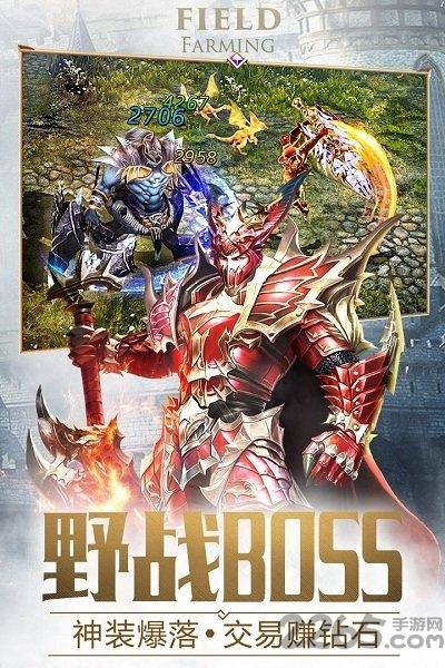 大天使之剑h5 360平台下载,大天使之剑,魔幻手游,360手游