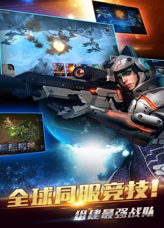果盘星海征途手机版下载,星海征途,太空手游,战争手游,果盘手游