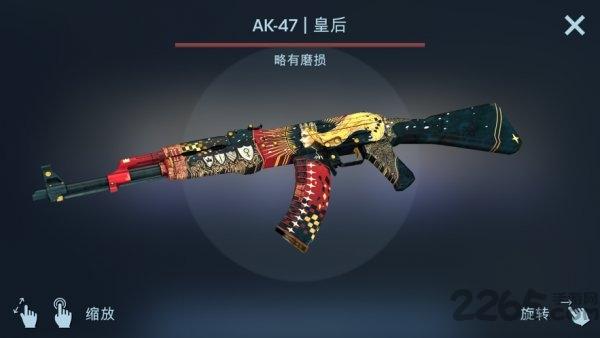 case opener开箱模拟器安卓版下载,caseopener,模拟游戏