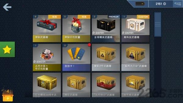 case opener开箱模拟器安卓版下载,caseopener,模拟游戏