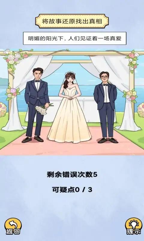 头要秃没了手机版下载,头要秃没了,休闲闯关游戏,玩梗游戏