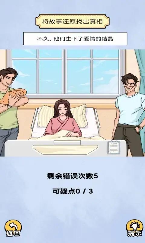 头要秃没了手机版下载,头要秃没了,休闲闯关游戏,玩梗游戏