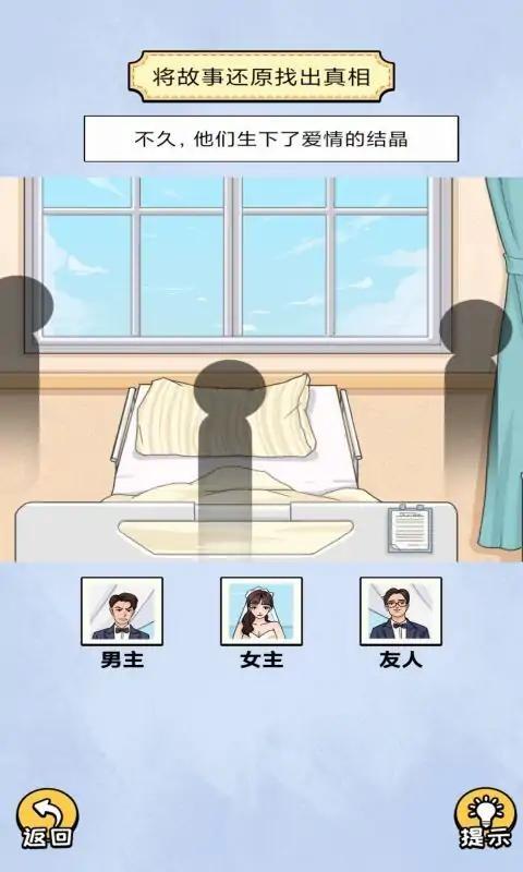 头要秃没了手机版下载,头要秃没了,休闲闯关游戏,玩梗游戏