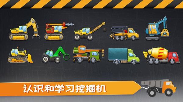 我的小镇挖掘机建造游戏下载,我的小镇挖掘机建造,模拟游戏,建造游戏