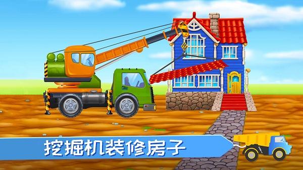 我的小镇挖掘机建造游戏下载,我的小镇挖掘机建造,模拟游戏,建造游戏