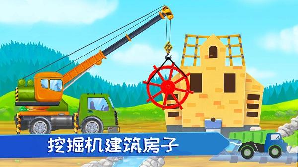 我的小镇挖掘机建造游戏下载,我的小镇挖掘机建造,模拟游戏,建造游戏