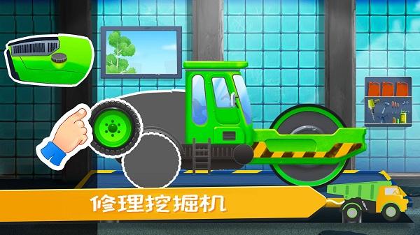我的小镇挖掘机建造游戏下载,我的小镇挖掘机建造,模拟游戏,建造游戏