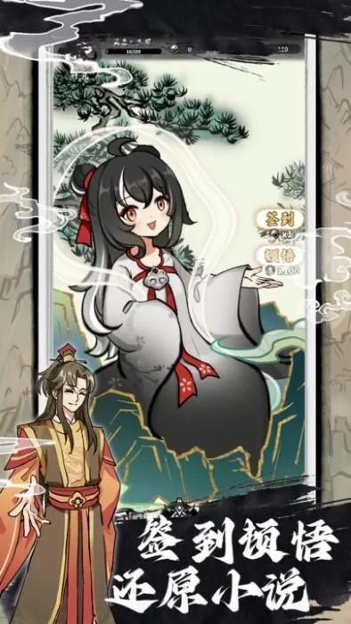抽卡仙帝游戏下载,抽卡仙帝,仙侠游戏,放置游戏