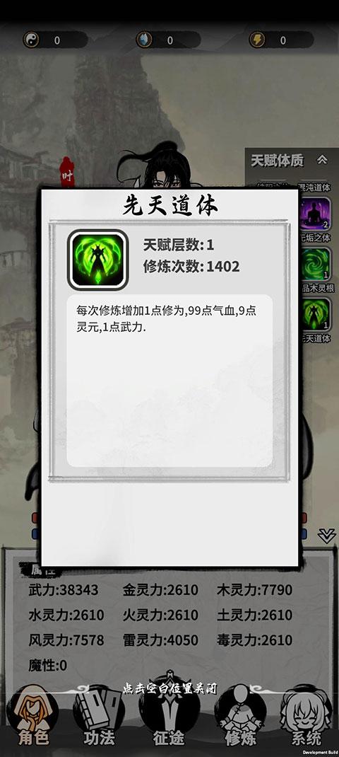 抽卡仙帝游戏下载,抽卡仙帝,仙侠游戏,放置游戏