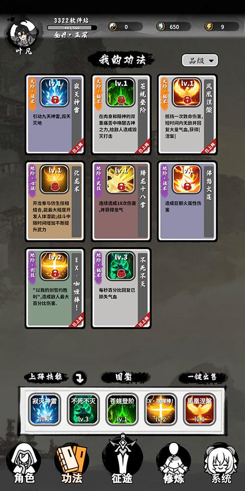 抽卡仙帝游戏下载,抽卡仙帝,仙侠游戏,放置游戏