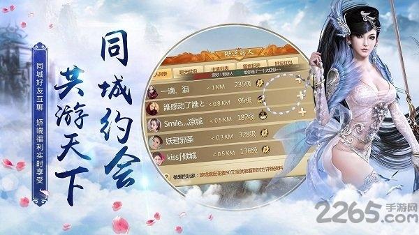 九剑诀破解版下载,九剑诀,仙侠手游,战斗手游