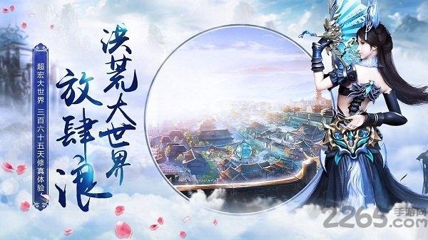 九剑诀破解版下载,九剑诀,仙侠手游,战斗手游