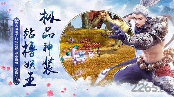 九剑诀破解版下载,九剑诀,仙侠手游,战斗手游