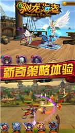 驯龙海盗手游(暂未上线),驯龙海盗,策略手游,养成手游,卡牌手游