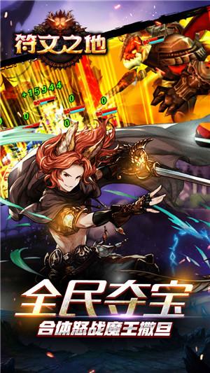 符文之地游戏(暂未上线),符文之地,rpg手游,暗黑手游