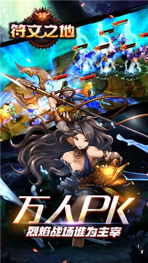 符文之地游戏(暂未上线),符文之地,rpg手游,暗黑手游